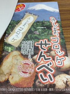 f:id:fishsword:20141208190357j:plain f:id:fishsword:20141208190357j:plain