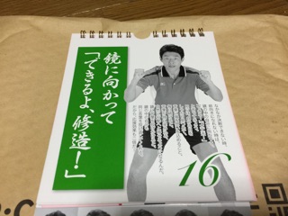f:id:fishsword:20150208211538j:plain f:id:fishsword:20150208211538j:plain