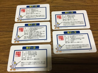 f:id:fishsword:20150321190635j:plain f:id:fishsword:20150321190635j:plain