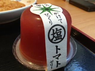 f:id:fishsword:20150528213636j:image f:id:fishsword:20150528213636j:image