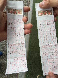 f:id:fishsword:20150529223047j:image f:id:fishsword:20150529223047j:image