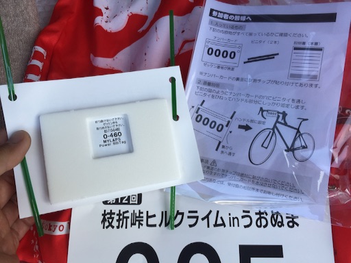 f:id:fishsword:20150809141012j:image f:id:fishsword:20150809141012j:image