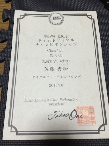 f:id:fishsword:20150906233917j:image f:id:fishsword:20150906233917j:image