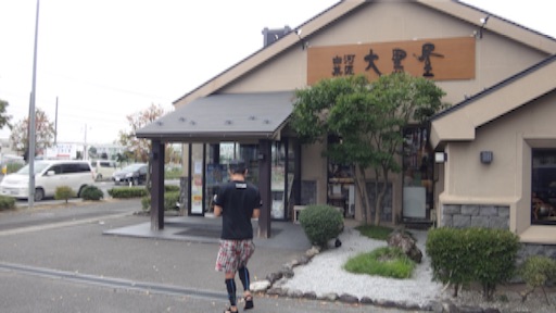 f:id:fishsword:20150914180024j:image f:id:fishsword:20150914180024j:image