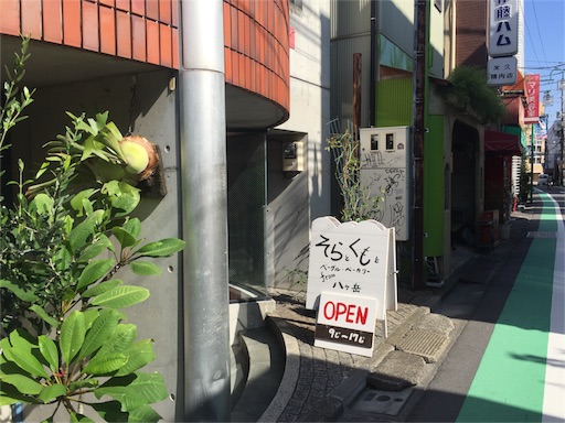 f:id:fishsword:20151009193133j:image f:id:fishsword:20151009193133j:image