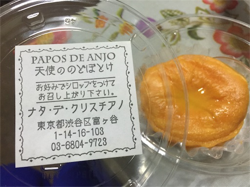 f:id:fishsword:20151010153924j:image f:id:fishsword:20151010153924j:image