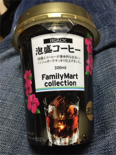 f:id:fishsword:20151109194615j:image f:id:fishsword:20151109194615j:image