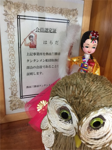 f:id:fishsword:20151116213916j:image f:id:fishsword:20151116213916j:image