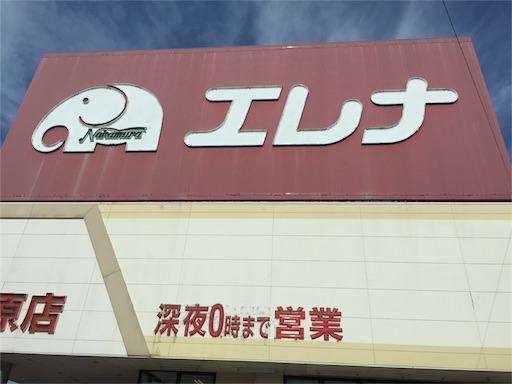 f:id:fishsword:20151121182527j:image f:id:fishsword:20151121182527j:image
