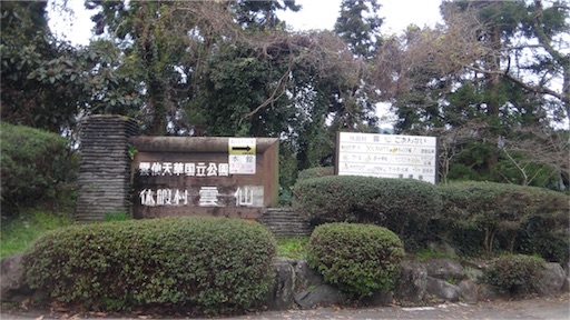 f:id:fishsword:20151123194418j:image f:id:fishsword:20151123194418j:image