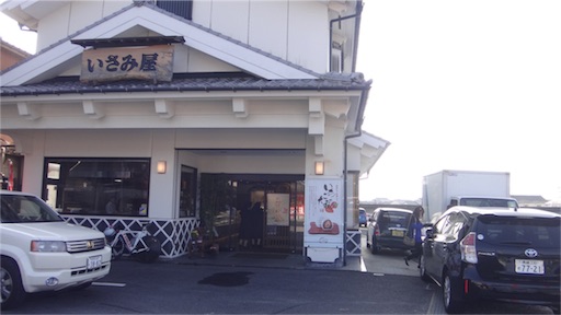 f:id:fishsword:20151123195013j:image f:id:fishsword:20151123195013j:image