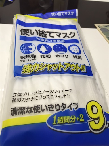 f:id:fishsword:20151223190501j:image f:id:fishsword:20151223190501j:image