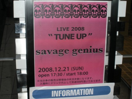 f:id:fivetimechamp:20081221160357j:image