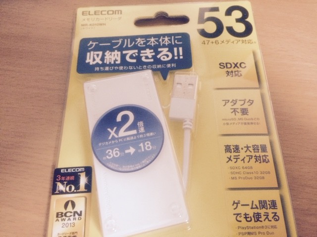 f:id:fixme:20150111225024j:plain f:id:fixme:20150111225024j:plain