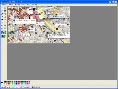 f:id:fk_2000:20061004124017j:image f:id:fk_2000:20061004124017j:image