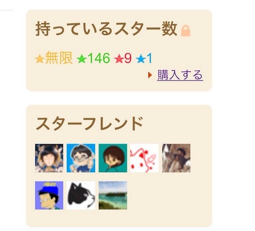 f:id:fk_2000:20160118005001j:image f:id:fk_2000:20160118005001j:image