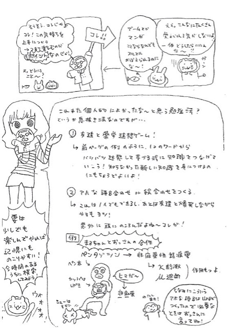 f:id:flashbacktender:20140331210000j:plain f:id:flashbacktender:20140331210000j:plain