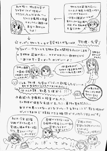 f:id:flashbacktender:20140418195852j:plain f:id:flashbacktender:20140418195852j:plain