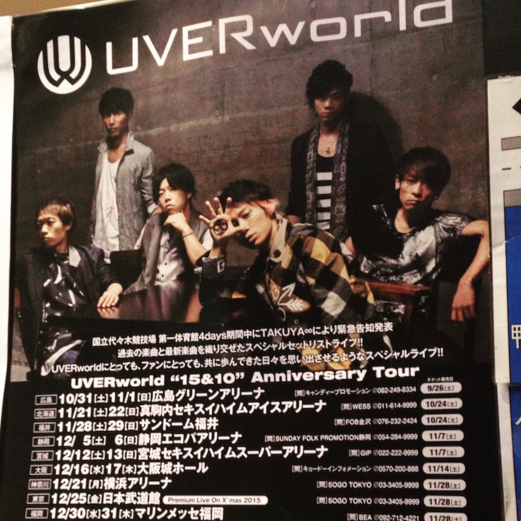 f:id:flatlandsmile:20151101102134j:image f:id:flatlandsmile:20151101102134j:image