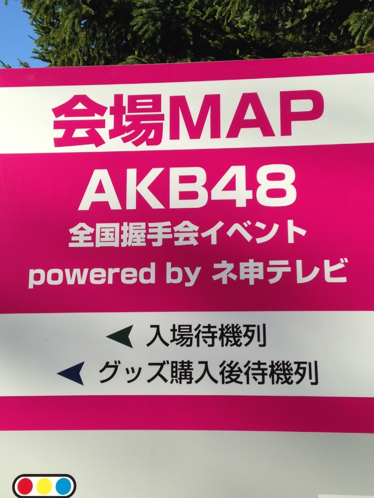 f:id:flatlandsmile:20151125175946j:image f:id:flatlandsmile:20151125175946j:image