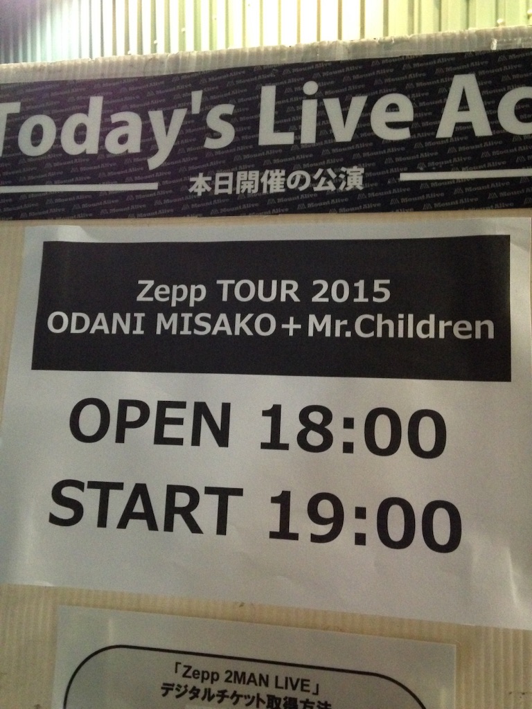 f:id:flatlandsmile:20151125181200j:image f:id:flatlandsmile:20151125181200j:image