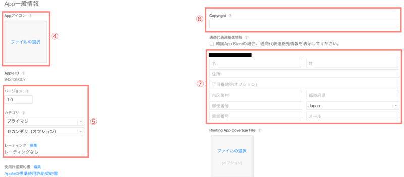 f:id:fleron:20141120000300p:plain f:id:fleron:20141120000300p:plain