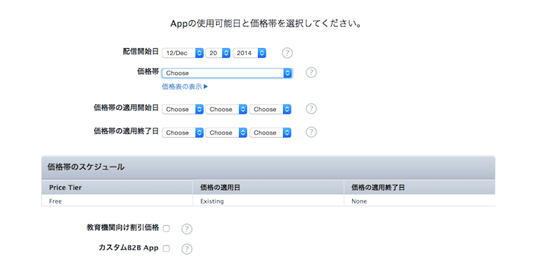 f:id:fleron:20141120233904p:plain f:id:fleron:20141120233904p:plain