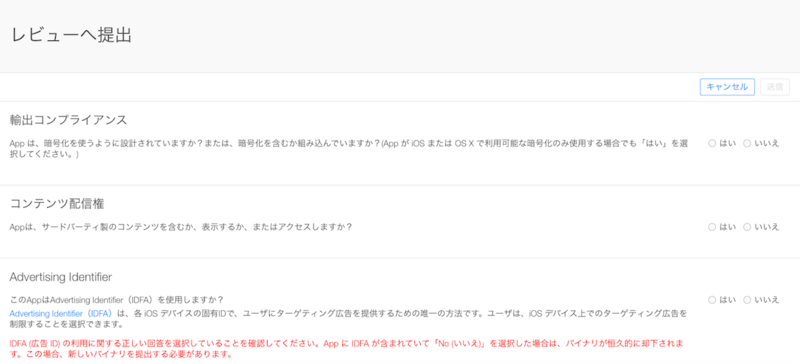 f:id:fleron:20141120235828p:plain f:id:fleron:20141120235828p:plain