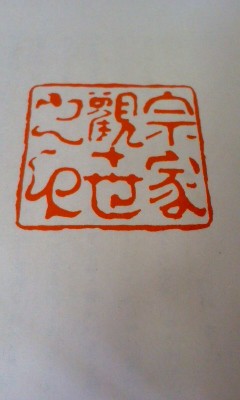 f:id:florentine:20120814134613j:image f:id:florentine:20120814134613j:image