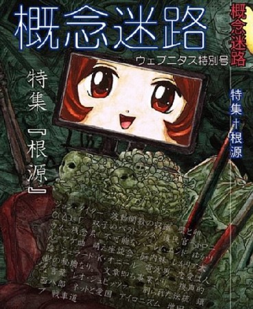 f:id:florentine:20130922012011j:image f:id:florentine:20130922012011j:image