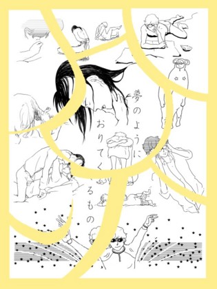 f:id:florentine:20151121202909j:image f:id:florentine:20151121202909j:image