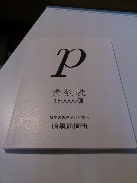 f:id:flour4445:20130421021228j:plain f:id:flour4445:20130421021228j:plain