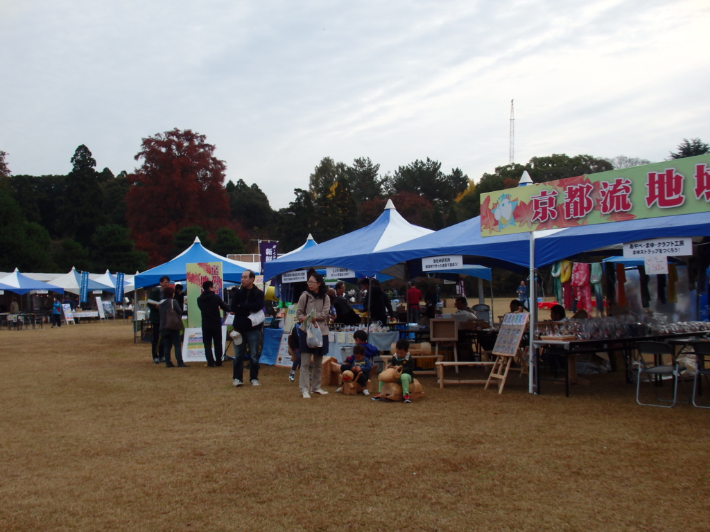 f:id:flower74230492:20151123095756j:plain f:id:flower74230492:20151123095756j:plain