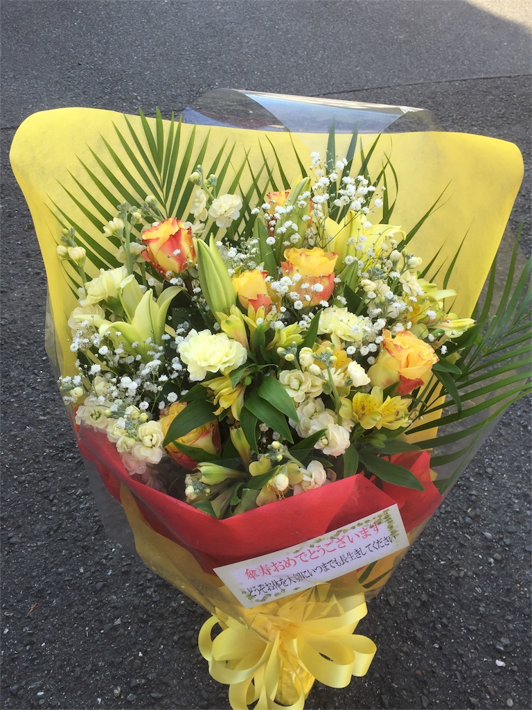 f:id:flowerpot0923:20160104212729j:image f:id:flowerpot0923:20160104212729j:image