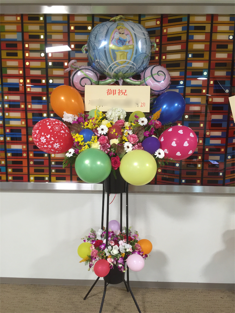 f:id:flowerpot0923:20160104213149p:image f:id:flowerpot0923:20160104213149p:image