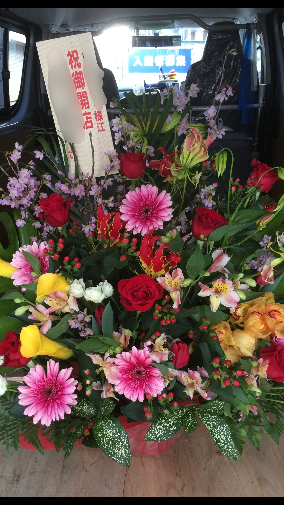 f:id:flowerpot0923:20160215134103p:image f:id:flowerpot0923:20160215134103p:image
