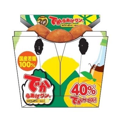 f:id:fluuche:20160406164314j:plain f:id:fluuche:20160406164314j:plain