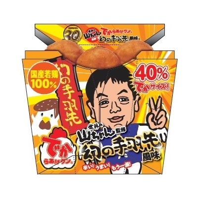 f:id:fluuche:20160406164357j:plain f:id:fluuche:20160406164357j:plain