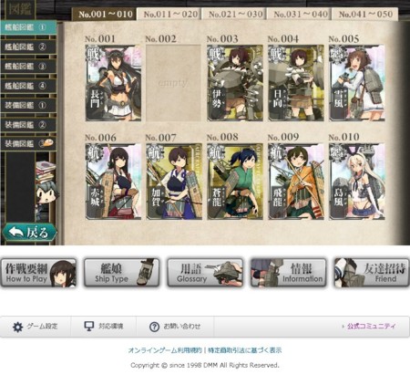 f:id:flyfree:20140708234023j:plain f:id:flyfree:20140708234023j:plain