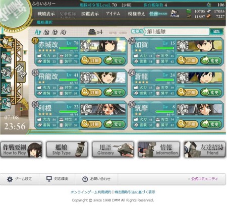 f:id:flyfree:20140708235639j:plain f:id:flyfree:20140708235639j:plain