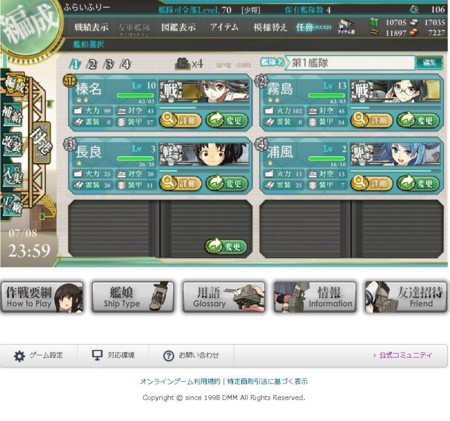 f:id:flyfree:20140708235939j:plain f:id:flyfree:20140708235939j:plain