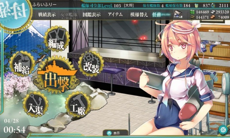 f:id:flyfree:20150702114601j:plain f:id:flyfree:20150702114601j:plain