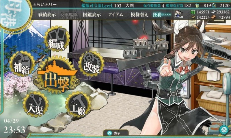 f:id:flyfree:20150702114652j:plain f:id:flyfree:20150702114652j:plain