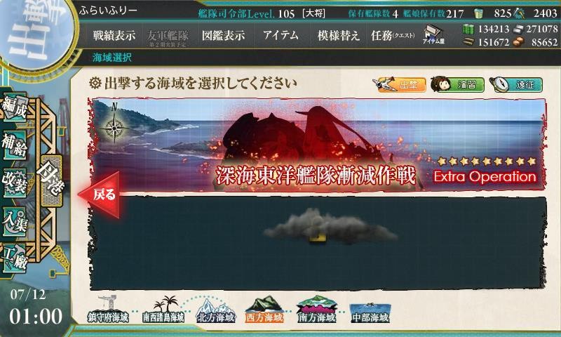 f:id:flyfree:20150712010111j:plain f:id:flyfree:20150712010111j:plain