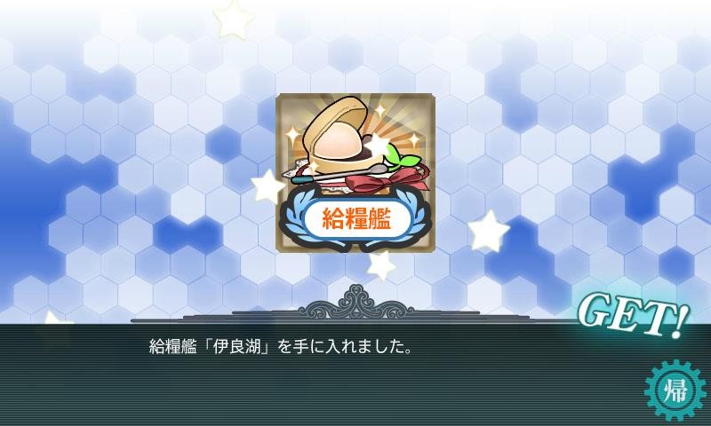 f:id:flyfree:20150811143427j:plain f:id:flyfree:20150811143427j:plain