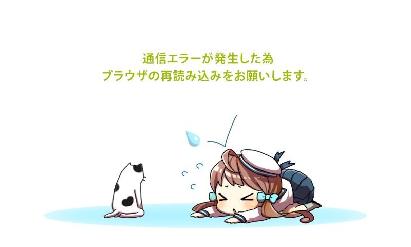 f:id:flyfree:20150813223602j:plain f:id:flyfree:20150813223602j:plain