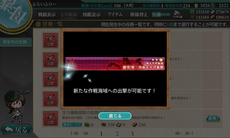 f:id:flyfree:20150815013231j:plain f:id:flyfree:20150815013231j:plain