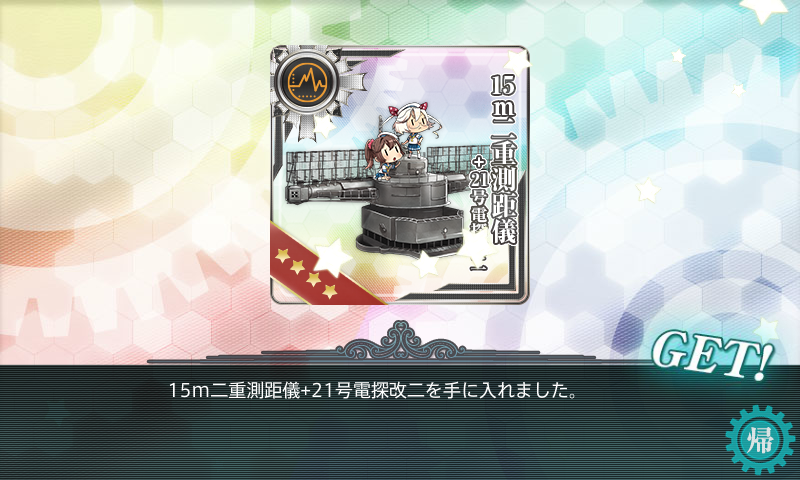 f:id:flyfree:20150820032924p:plain f:id:flyfree:20150820032924p:plain
