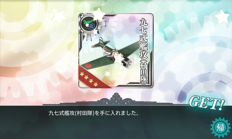 f:id:flyfree:20150820032946p:plain f:id:flyfree:20150820032946p:plain