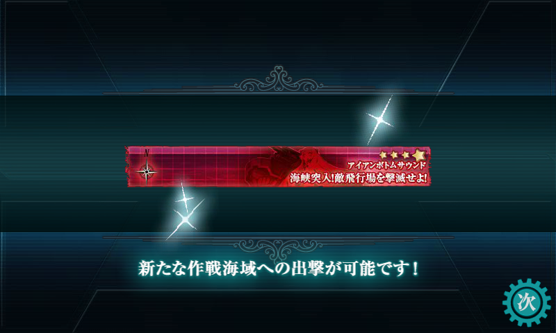 f:id:flyfree:20150820033134p:plain f:id:flyfree:20150820033134p:plain